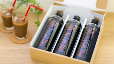 画像3: ギフトセット　カフェオレベース３本セット